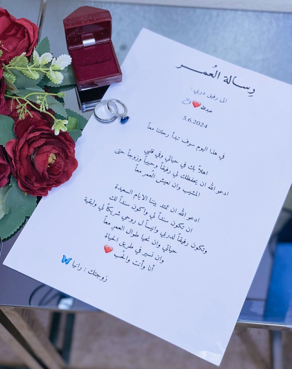 RaniaAtiah's tweet photo. الحمدُلله الذي بنعمته تتم الصالحات❤️❤️❤️❤️❤️❤️❤️❤️❤️. https://t.co/3rGDCf3GxB