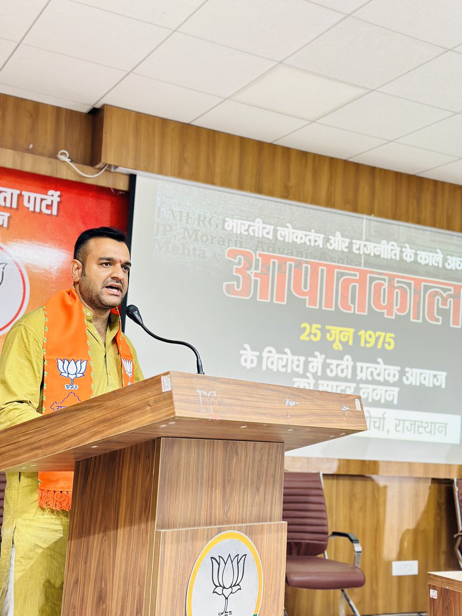 BJYMinRaj's tweet photo. भारतीय लोकतंत्र के दुखद अध्याय आपातकाल की बरसी पर युवा मोर्चा द्वारा भाजपा प्रदेश कार्यालय में प्रदेश स्तरीय संगोष्ठी का आयोजन किया गया। कार्यकर्ताओं ने आपताकाल के दौरान लोकतंत्र की रक्षा के लिए संघर्ष करने वाले सभी स्वतंत्रता सेनानियों को नमन किया।
#DarksDaysofEmergency https://t.co/H8bitUnrDr