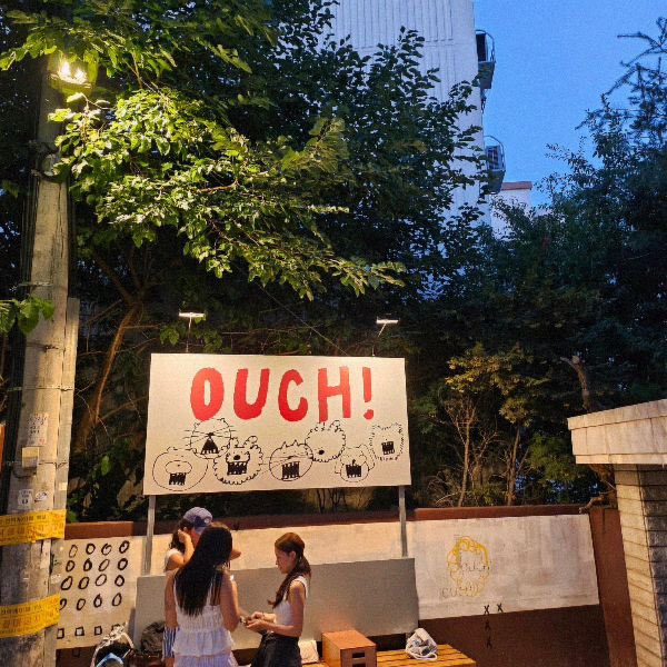 khj_data's tweet photo. [240620] #공효진 인스타그램 

이태원에 힙한 아이스크림 가게.
 수박맛이랑 소금우유 콤비가 난 좋크든요 🍦.#ouch!

https://t.co/JRGdYG978G https://t.co/YEeYsh5UIv