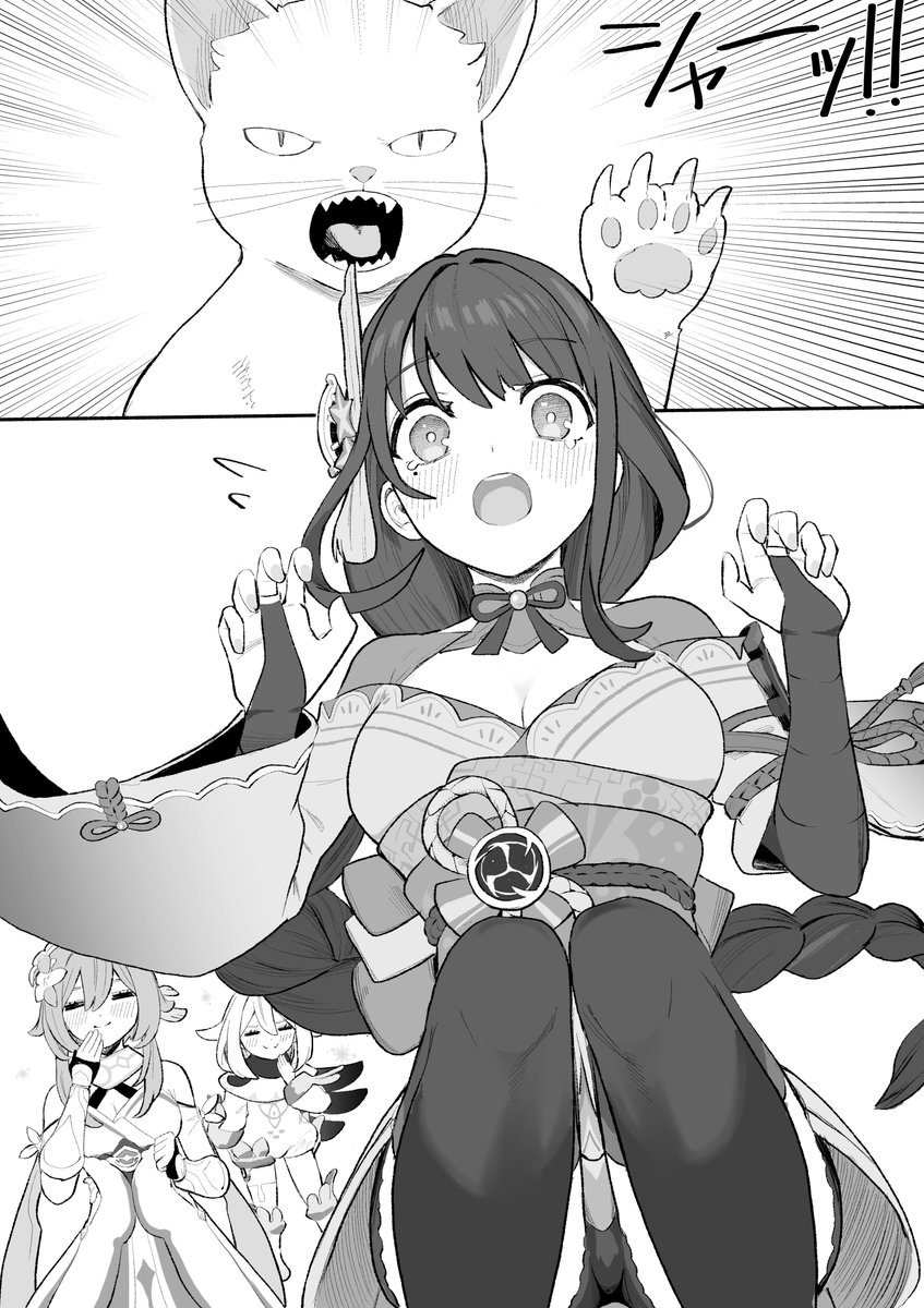 将軍様詰め合わせ⚡
#原神 