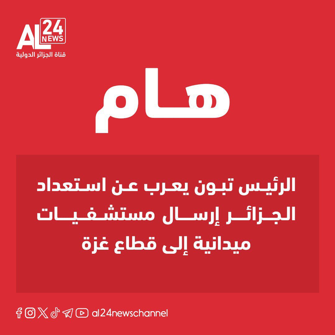 LaidYanouri2's tweet photo. @AlgerianYoucef @ahafsidz 👈 {قُلْ لَا يَسْتَوِي الْخَبِيثُ وَالطَّيِّبُ..} https://t.co/VPPr5miFll