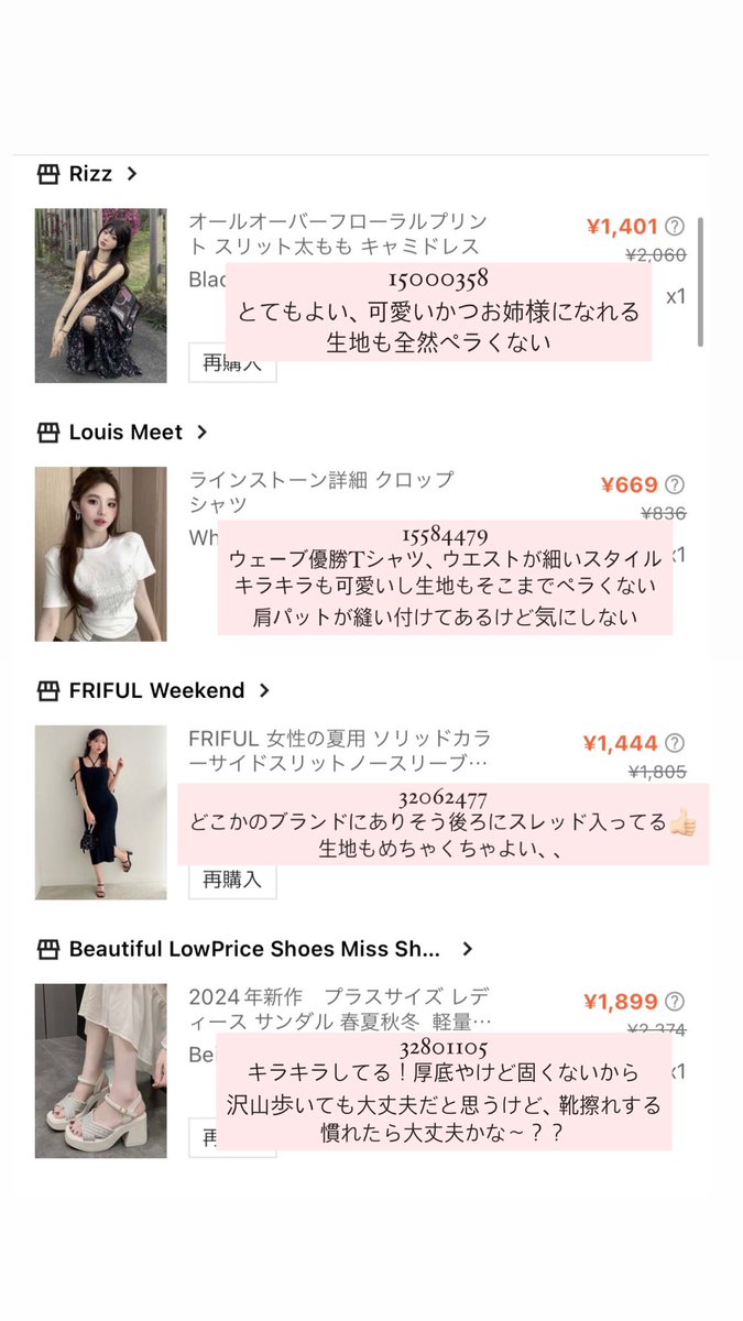 rxrxly_s2_'s tweet photo. 買って失敗したことほぼ無いshien愛用者のレビューその1️⃣ https://t.co/f7RhcrfUA8