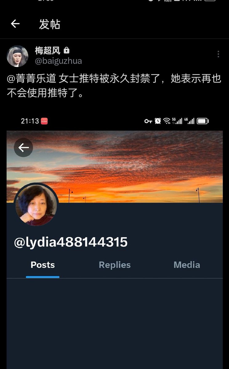 安先生 tweet media