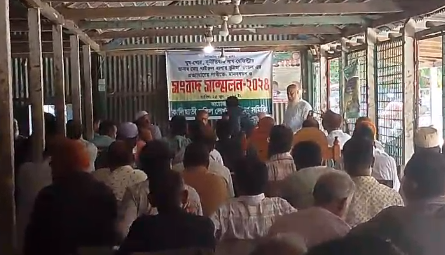 টাঙ্গাইলের কালিহাতী উপজেলা সাব-রেজিস্ট্রারেরর অপসারণ দাবি