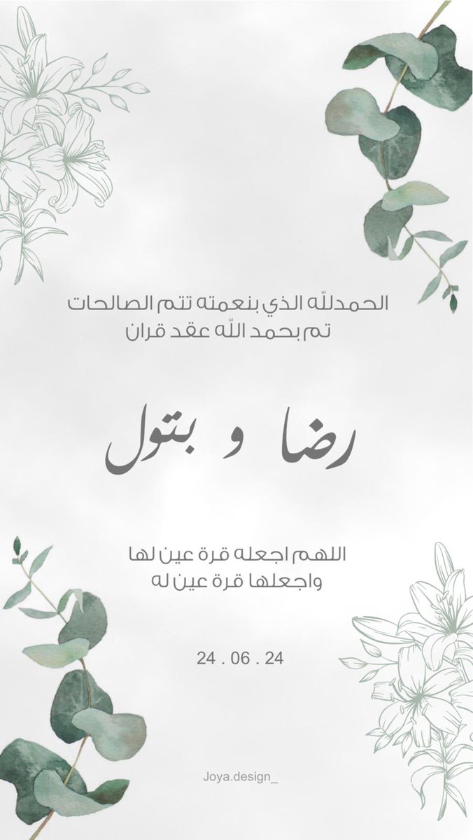 ZAINAL__17's tweet photo. الحمدالله💍🤍. https://t.co/DEEuRCQIyj