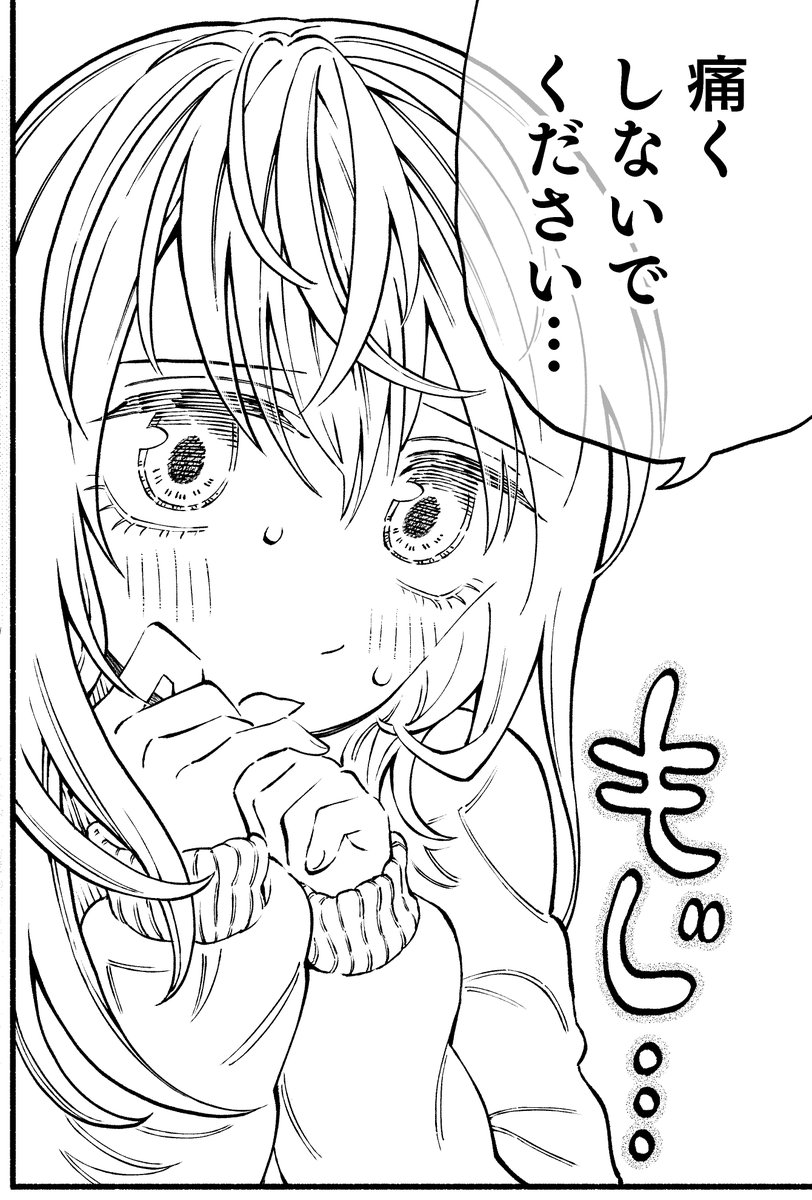 ネーム兼下書き→ペン入れ→トーン仕上げ 