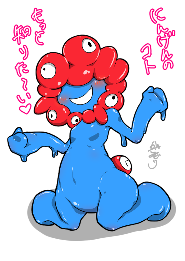 ミャクミャク様を見たじゃと!!?
あとはワシに任せてお前たちはこの事を忘れるんじゃ。
ミャクミャク様に興味を持たれたら最後、えっっっな、いや、えらいことになるんじゃ。
決してついてきてはいかんぞ!!