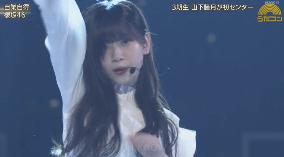 山下瞳月 コンプ 生写真 おくれ 櫻坂46 MV 山下瞳月 コンプ 生写真 おくれ 櫻坂46 MV