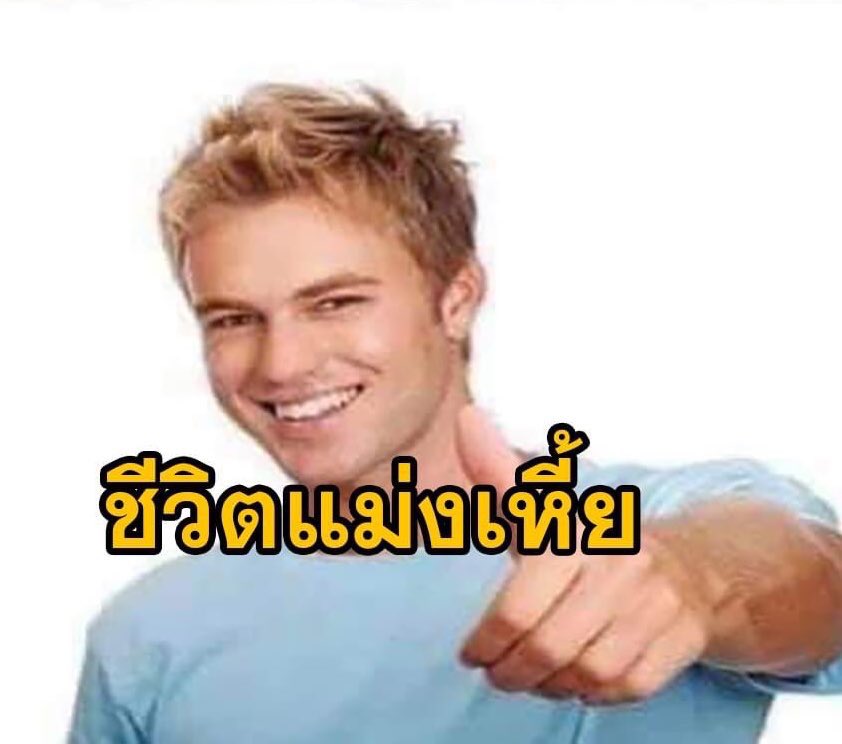 คุ้ง (@folder022) on Twitter photo 