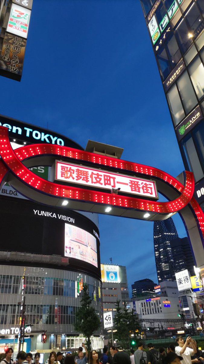 h2_co2_'s tweet photo. 東京出張 https://t.co/TFh2Od2jcv