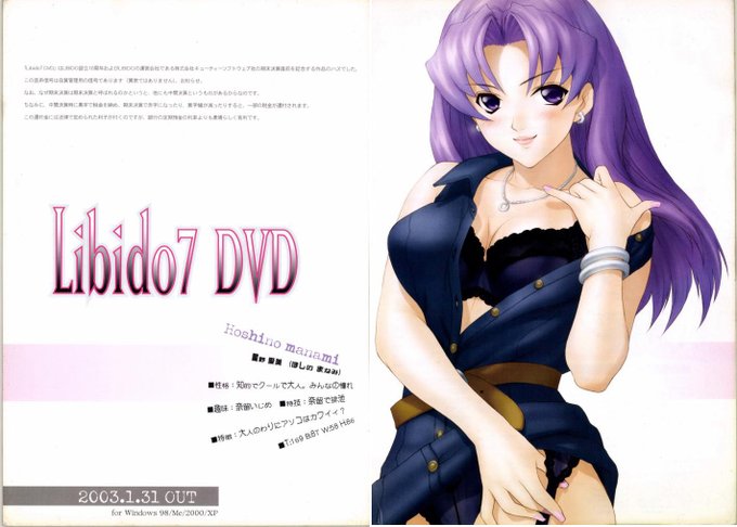 è²ããªã¡ãŒã«ãŒããããªããªã£ãŠ
ããããæ²ãããâŠð¥²ð