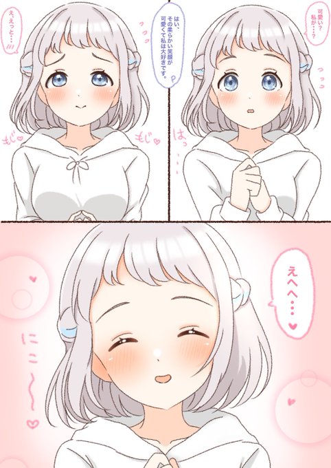 #これでフォロワーさん増えました P真乃に続き最近の推しCP…  少女漫画みたいな甘酸っぱい学P×リーリヤって良くないですか…