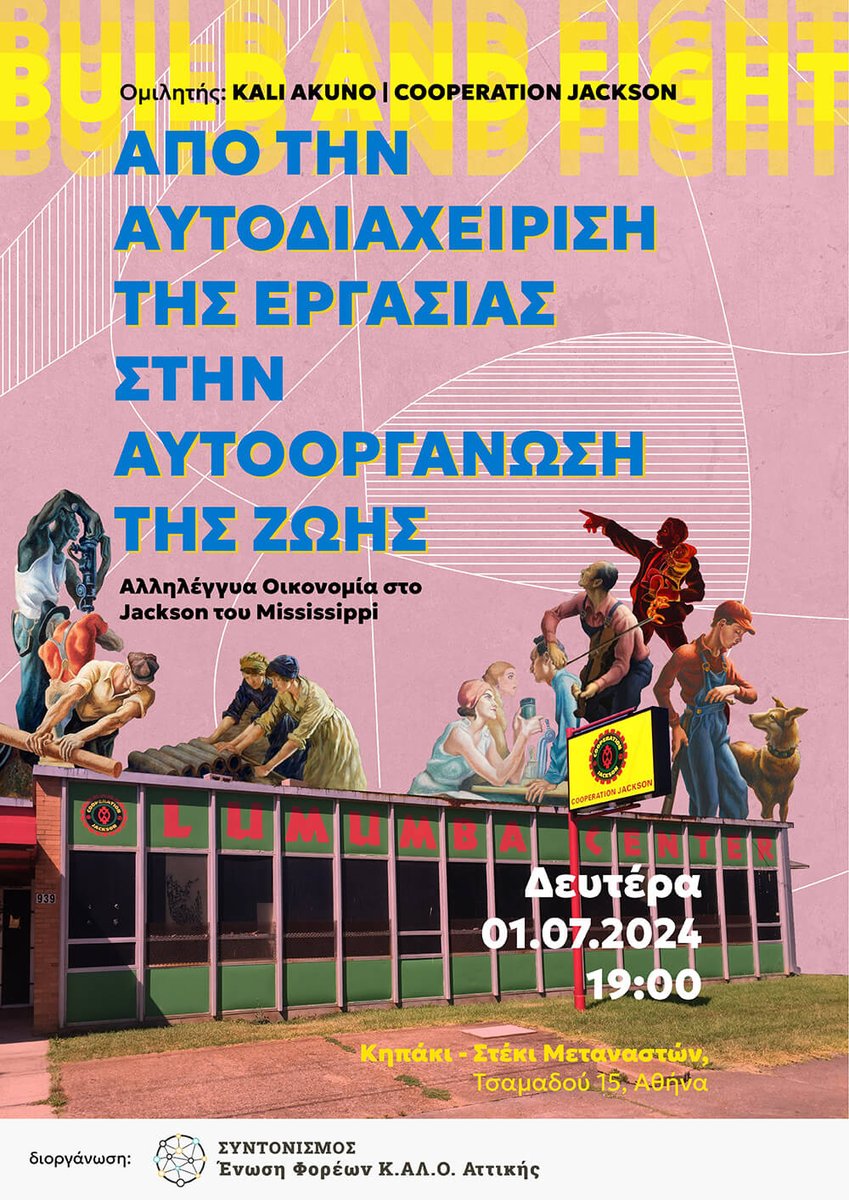AthensOpen tweet picture
