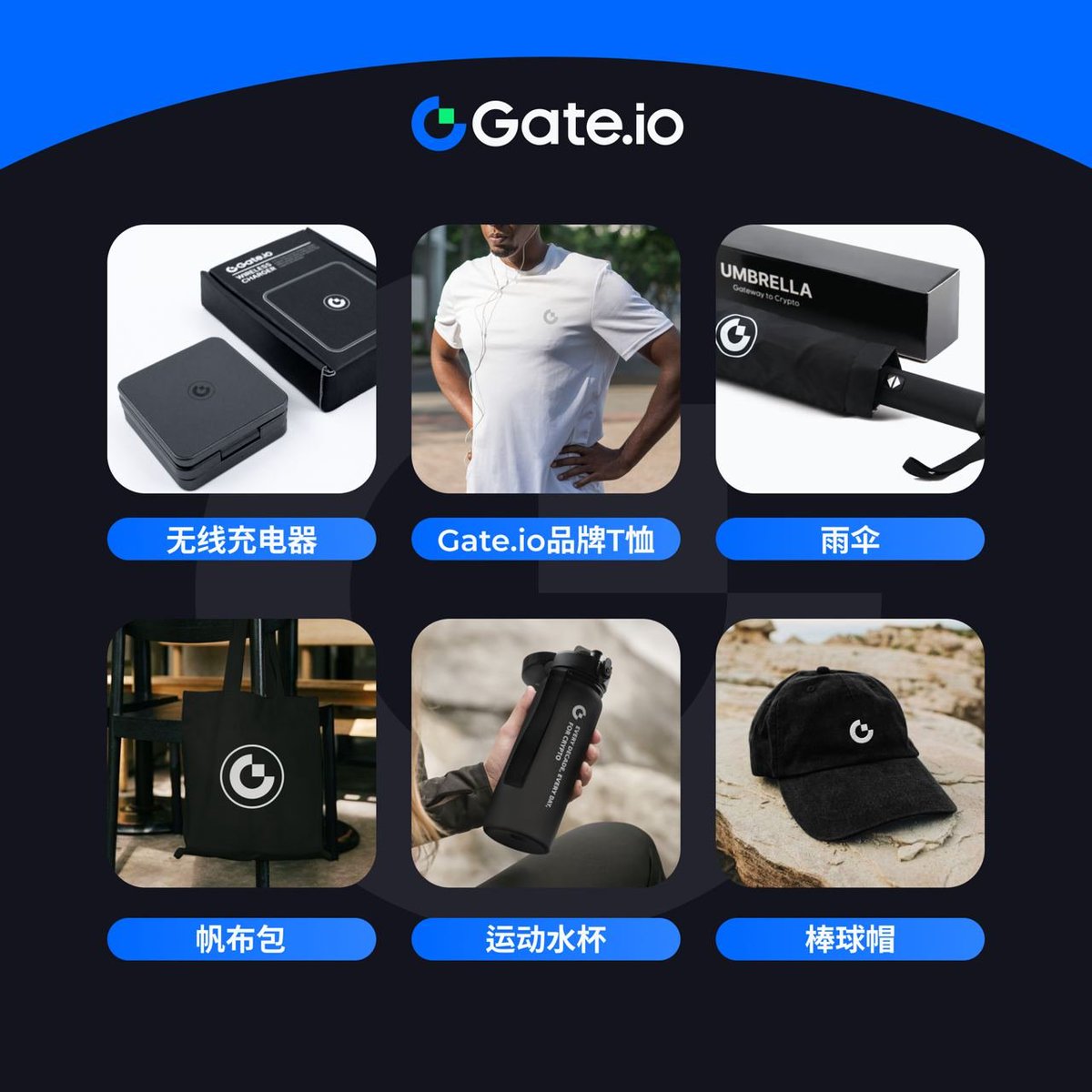 🎉共庆Gate.io 11周年，抽5位幸运用户送 #Gateio周边 五套！  

📷🔔关注@gateio_zh 以及关注  <a href="/siyizhisheng3/">思以智胜</a> 
📷在评论区送上你的美好祝福  一 J 三 L
📷 6月28日12:00结束   随机抽
 #共庆Gateio11周年 🗓️