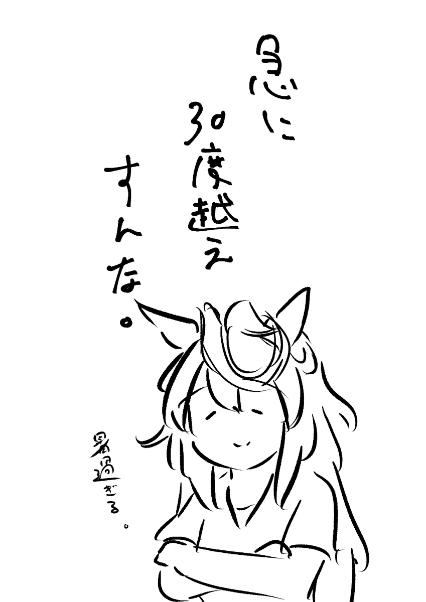 最近 