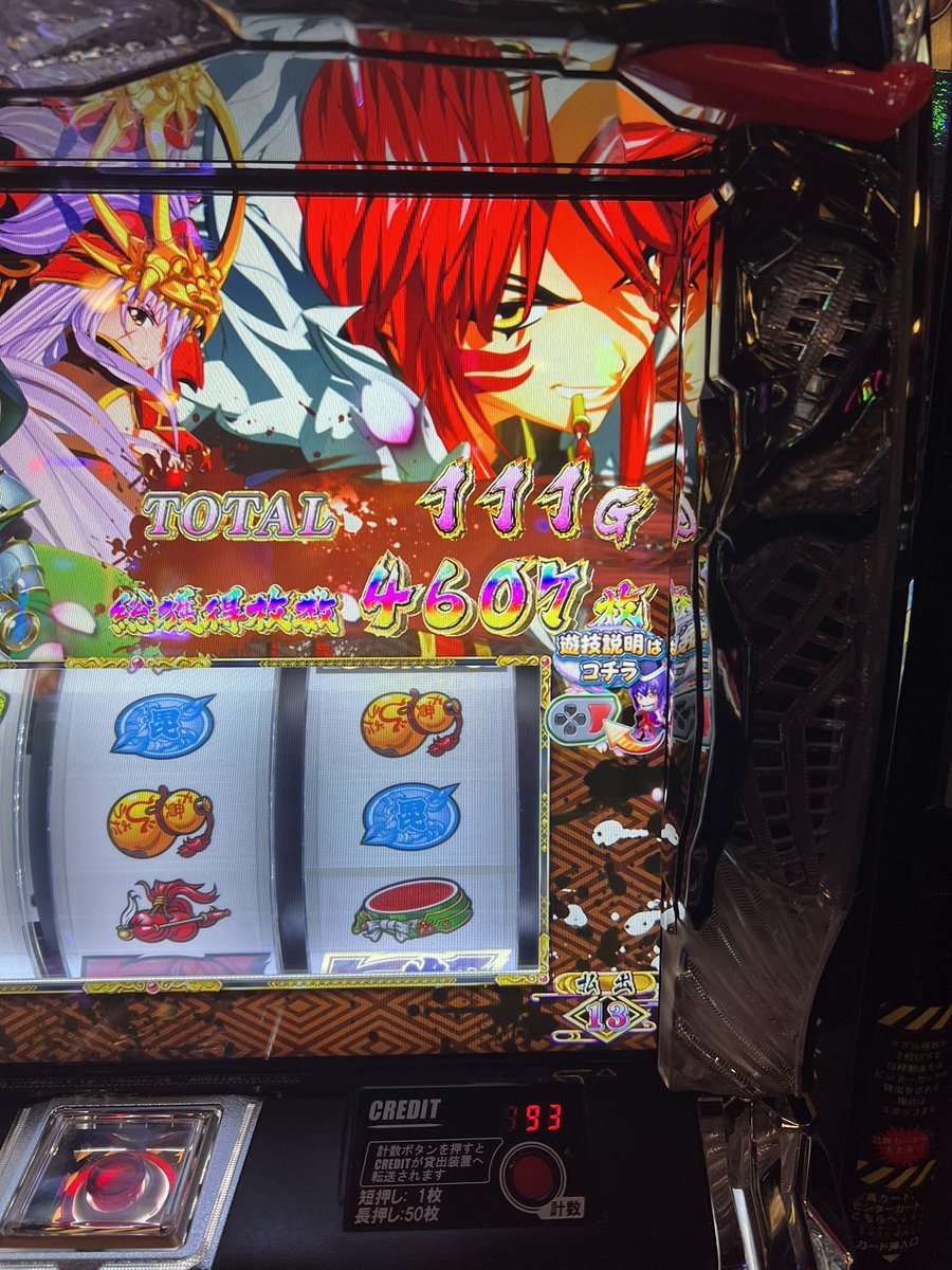 style_vocaloid's tweet photo. 稼働終了！
やってやったぜ！
今月2回目の人生で2回目の万枚だー！
また合わせだけど(^◇^;)
一撃で出したいなぁ
今回の台も何回引き戻し直撃するんだってぐらいしたよ…そのおかげでなんだけどねσ^_^;
投資33k回収20.3k
圧勝だ！最初はどうなるかと思ったけど乙女でやっと万枚出たよ！嬉しい！！ https://t.co/JZXDCM5VTw