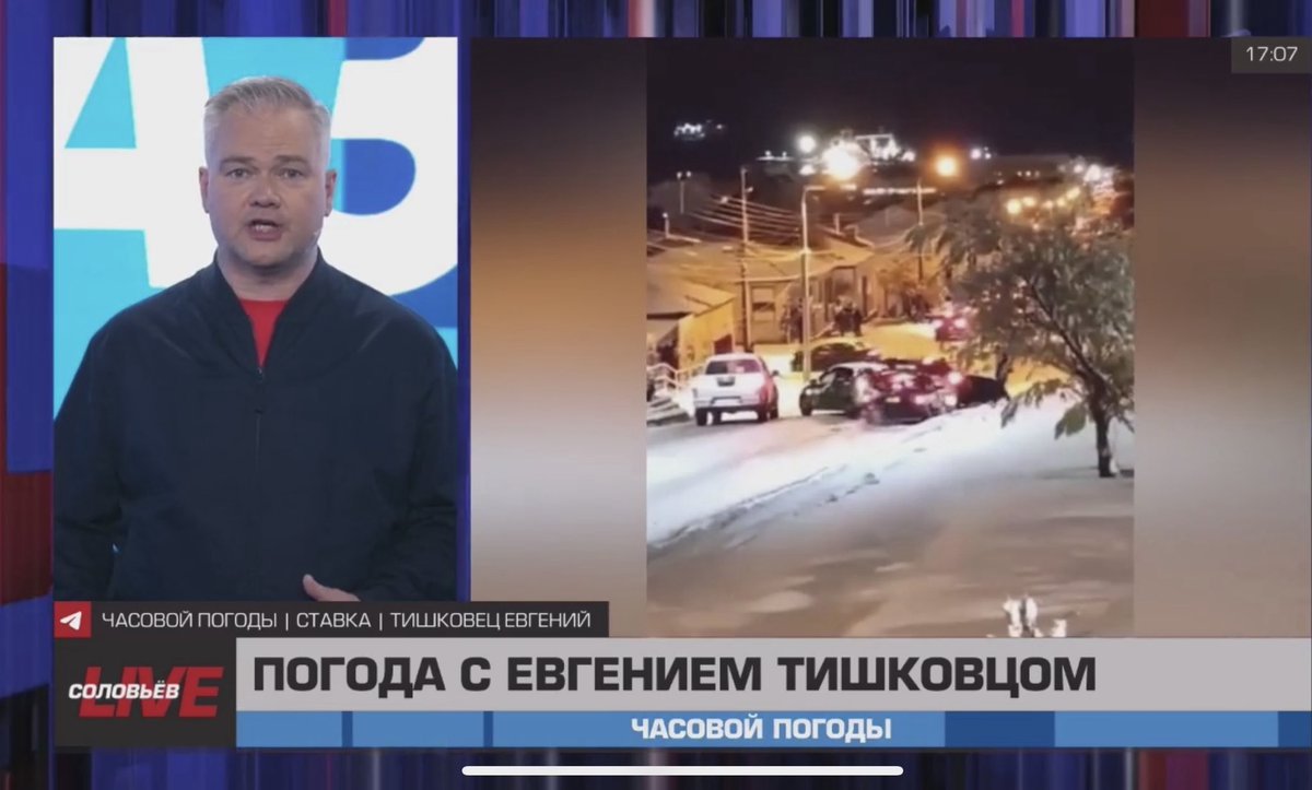 Кто-нибудь скажет часовому погоды, что не надо так орать во время передачи информации! ?????