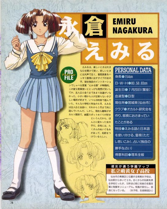 ã²ãããŒèªã¯ã«ã«ãã£ãŒã¹ã¯ãŒã«ã§æãããŸãã
ãã¿ãèªã¯ã©ãã§ç¿ãããã§ããããwð¥³âš
#ã»ã³ãã¡ã³ã¿ã«ã°ã©ããã£