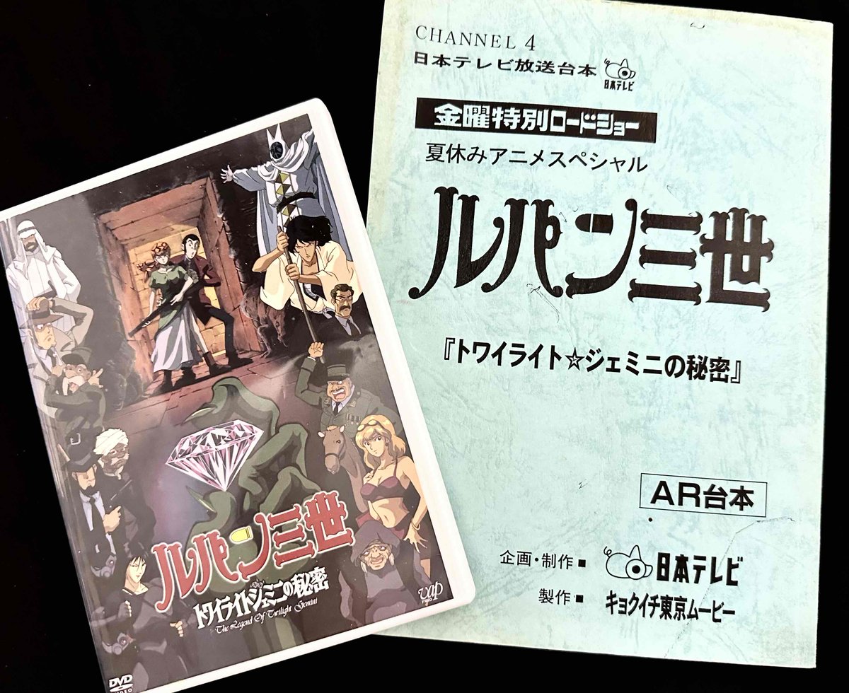 紅の豚の新聞記事 久石 譲 – 紅の豚 イメージアルバム | アニソン on VINYL
