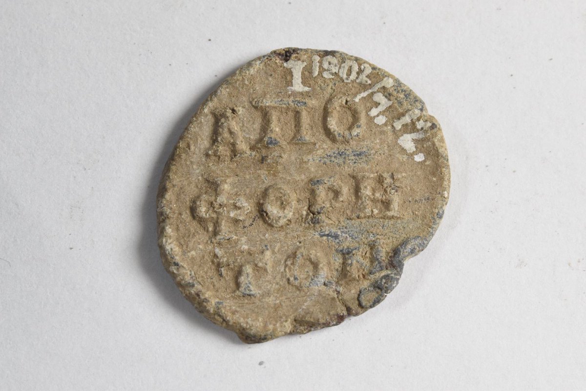 a lead #token found in Asia Minor, now @RM_Oudheden which reads 'Apophoreton'. Apophoreta in antiquity were gifts given to guests to take away at dining events - a sort of 'party favour'. A token of the same design was found around #Ephesus, the token was likely created there.