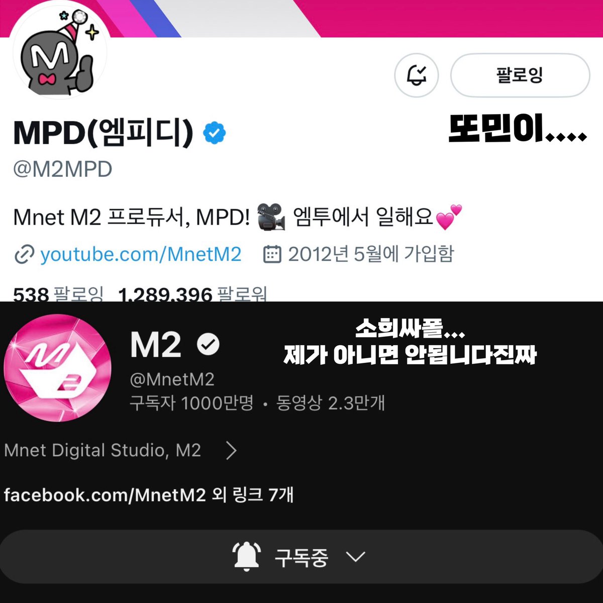 ddo_mi2's tweet photo. #Performance37_RIIZE
초진지표정으로 감상 시작해서
홍홍표정으로 나오게 되는 마성의 동영상이 있다구요?
어둠의제왕 다크니스처럼 등장한
완벽한 소희님의 원샷도 너무 아름답지만.🤩
붐붐베의 킬포라고 생각하는 즐겜 아웃트로🥹
다각도로 말아주시다니 ㅋㅋ 뭘 좀 아시네요?
이거 진짜 좋은거거든요ㅋㅋ
Aye alright🎶🎸
우린 계속 같이 떠올라~
라이즈 브리즈 퍼포37 뜨자…🧡