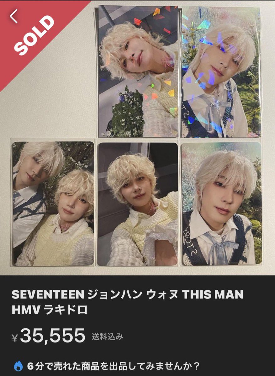 専門ショップ SEVENTEEN セブチ ジョンハン this man weverse 専門ショップ SEVENTEEN セブチ ジョンハン this man weverse