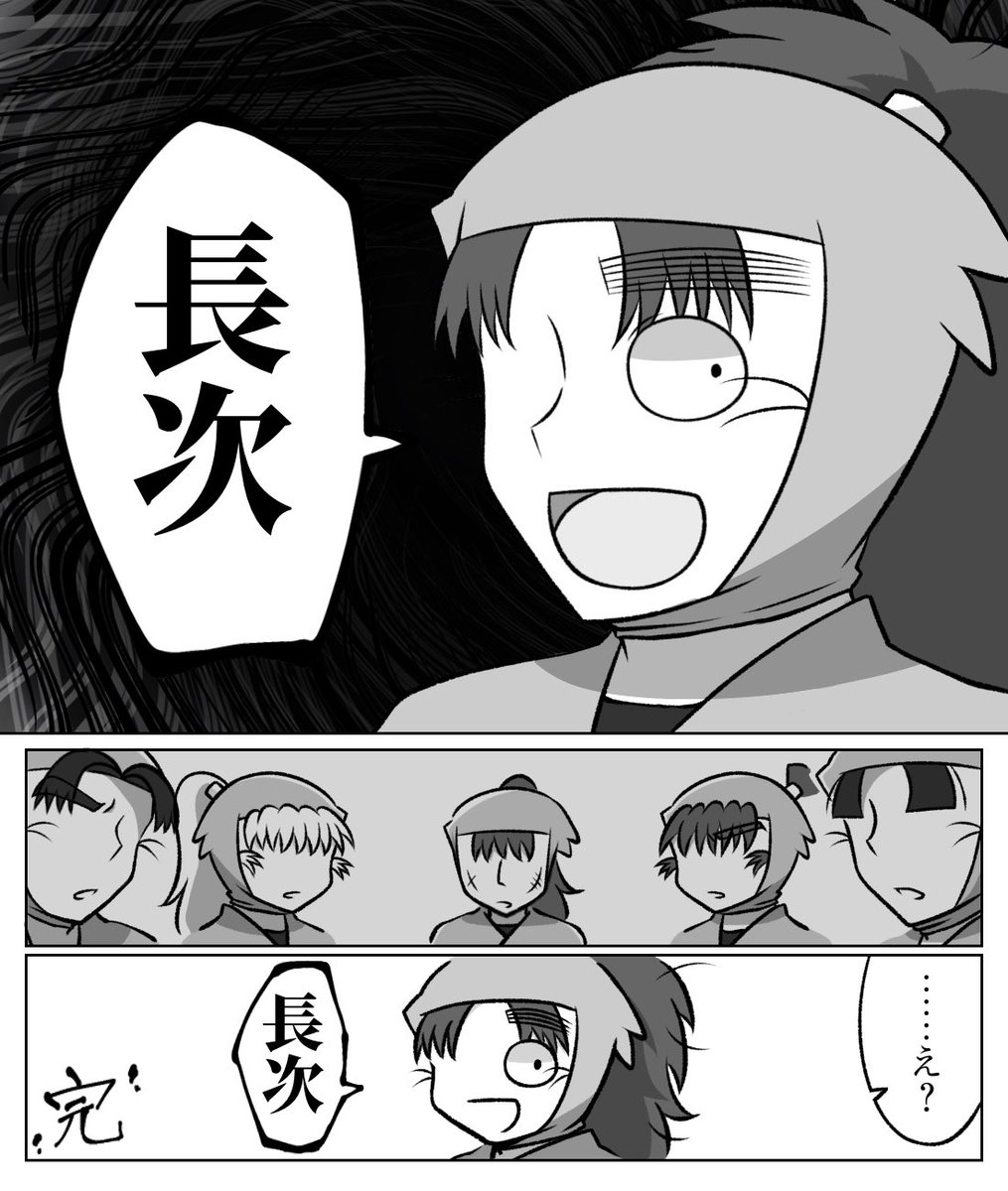 (2/2) 