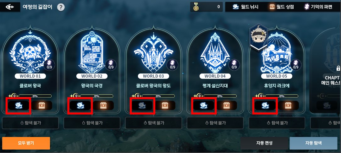 sectionya's tweet photo. Some very nice Quality of Life update in the recent JP update; You can now Batch-fish!

You get 10 hooks a day, and once you consume all hooks you can get a special reward (one of the possible drops)

They also added TP buttons that move you directly to the fishing spots. https://t.co/fcNHWdzsZB