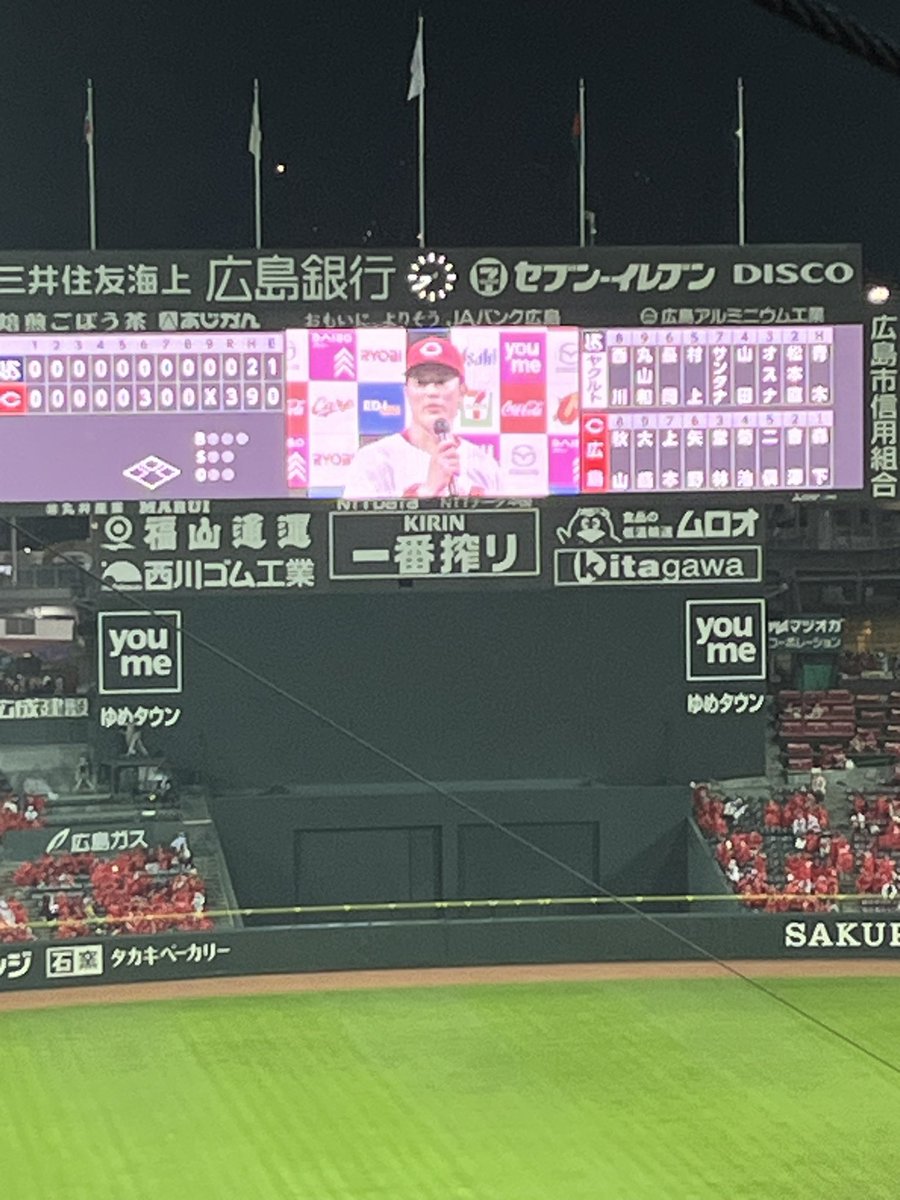 81yaiti's tweet photo. 森下選手投打の活躍で快勝 https://t.co/segT1uvugB
