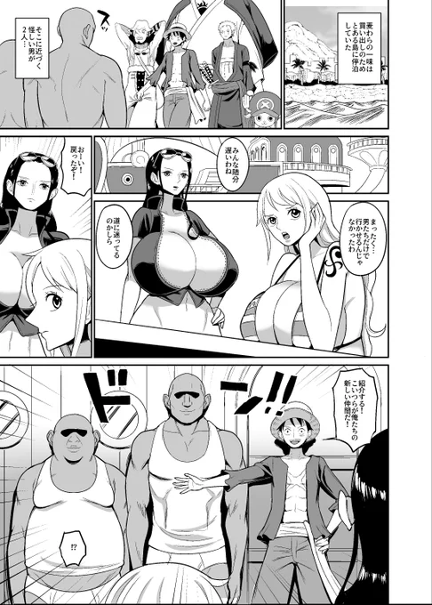 ファンサイトにて、「ナミロビ催眠漫画①」を公開しました!
無料なので良かったら読んでみてください↓

FANBOX
https://t.co/yfIIYhcb1T
Fantia
https://t.co/4v3CM75yG6 