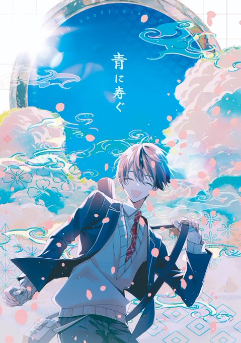 7/7 にじそうさく09にて頒布予定の新刊サンプルです。 北東南 C