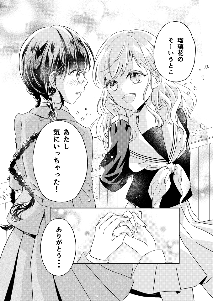 (6/7) 