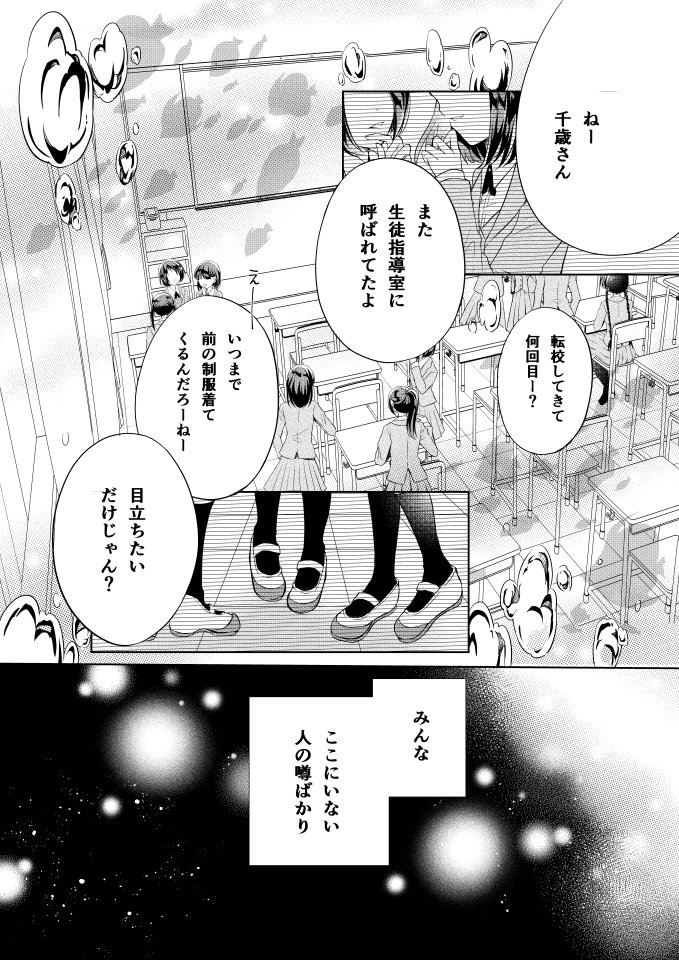 (2/7) 