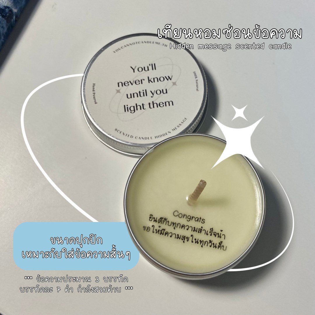 Youcannotcandleme.th tweet media