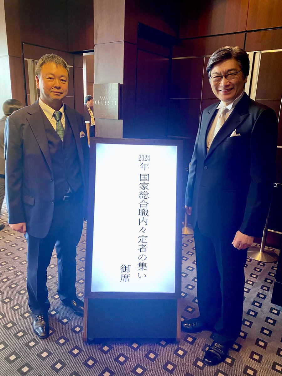 伊藤塾　国家総合職　合格テキスト 楽天市場】伊藤塾 公務員試験 国家総合職[教養区分] 総合論文 過去問集