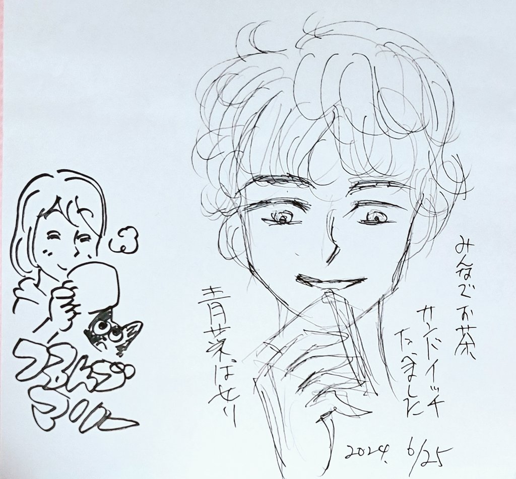 今日は来阪された編集長、青菜ぱせり先生、つるんづマリー先生と一緒に漫画談義に花を咲かせてきました‼️✨
楽しい時間ほどあっという間に過ぎちゃうね……(・ε・`)
そしてぱせり先生、つるんづ先生にイラストを描いて戴きました❣️
家宝じゃあぁぁ‼️✨(*' 艸`)ウヒヒ💕