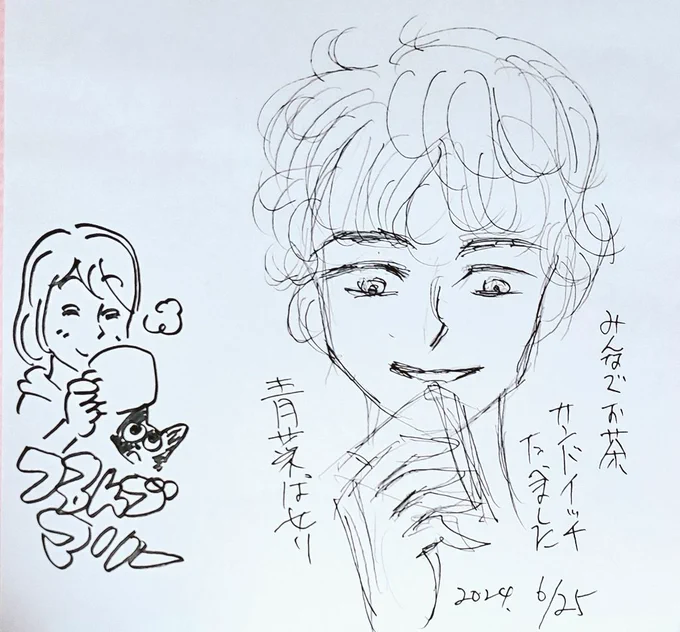 今日は来阪された編集長、青菜ぱせり先生、つるんづマリー先生と一緒に漫画談義に花を咲かせてきました‼️✨
楽しい時間ほどあっという間に過ぎちゃうね……(・ε・`)
そしてぱせり先生、つるんづ先生にイラストを描いて戴きました❣️
家宝じゃあぁぁ‼️✨(*' 艸`)ウヒヒ💕 