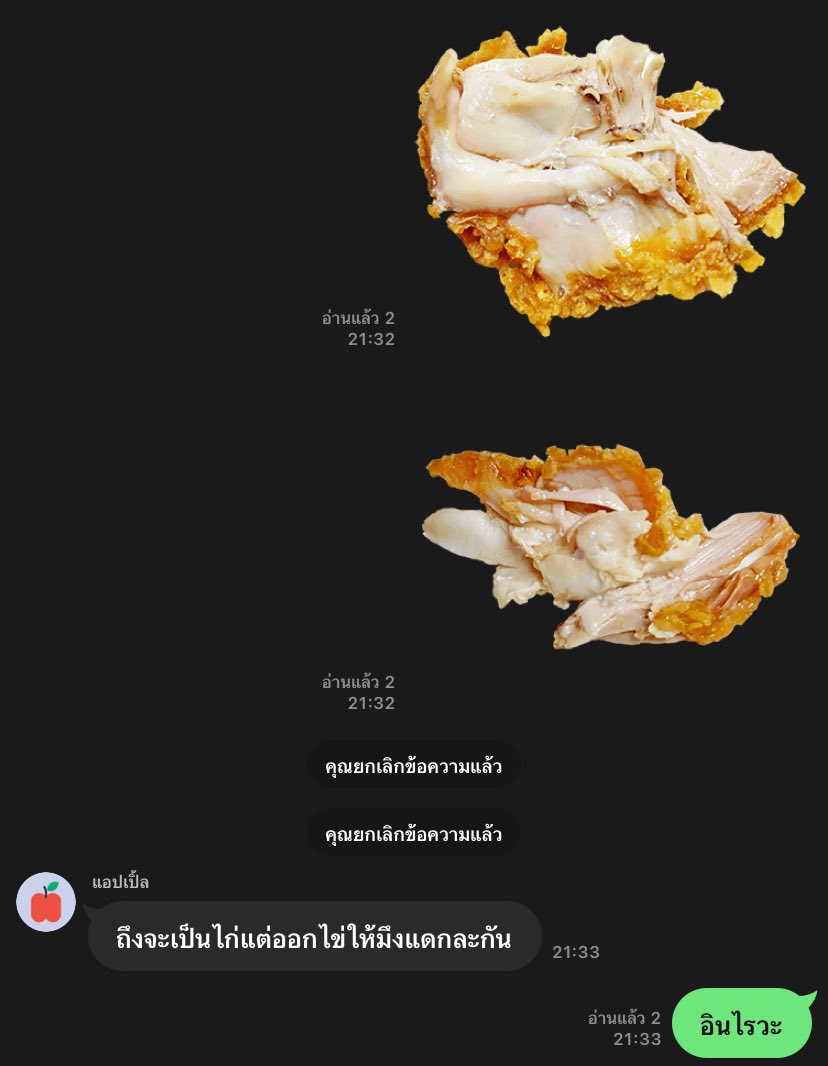 178tk_'s tweet image. บร้าไหม