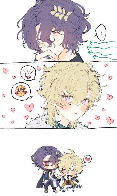 おねがい🥺 レイチュリ 