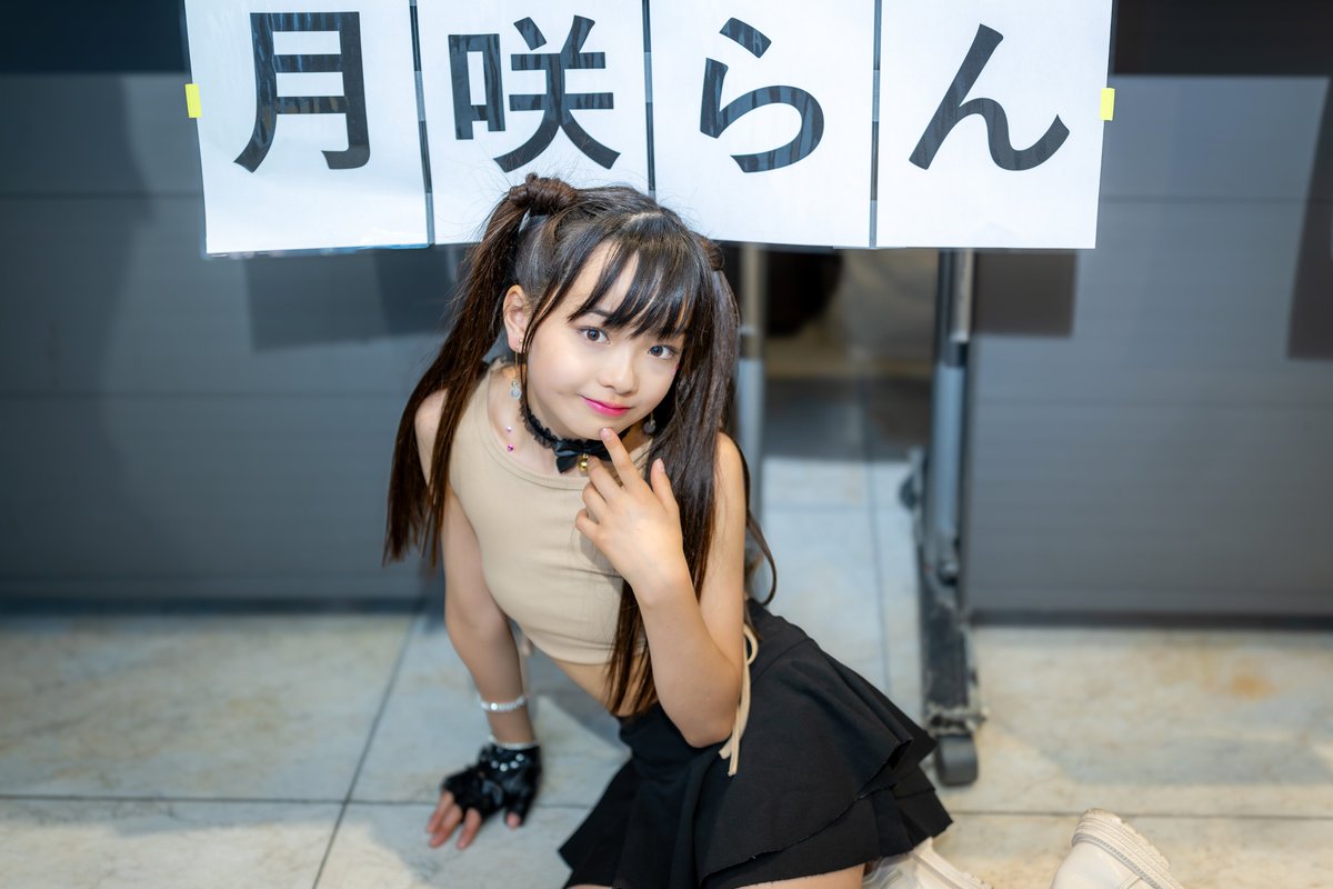 6月16日 東京アイドル劇場'アイゲキ' 長野のかわいいJS5、'らん