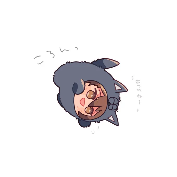 あついね〜