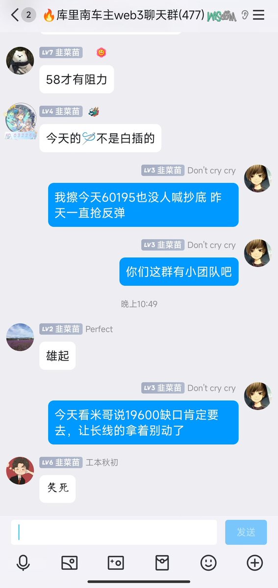Garry1349's tweet photo. 我的粉丝团呢，现在市场什么垃圾水平的都有团了 https://t.co/Zs0Z9yOFVT