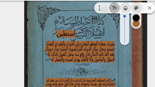 🔎 La Bibliothèque numérique aréale (BiNA) évolue !

À la suite d’une montée de version de l’outil libre Omeka S sur lequel elle est basée, la BiNA propose désormais de nouvelles fonctionnalités.

En savoir plus : bulac.fr/node/3152