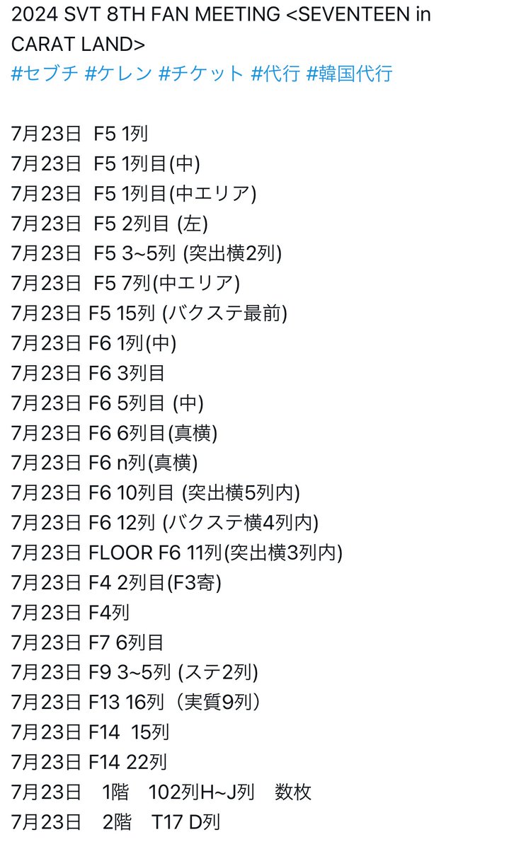 ota_ku1168's tweet photo. えぐ確保www https://t.co/RHURtQZqxS