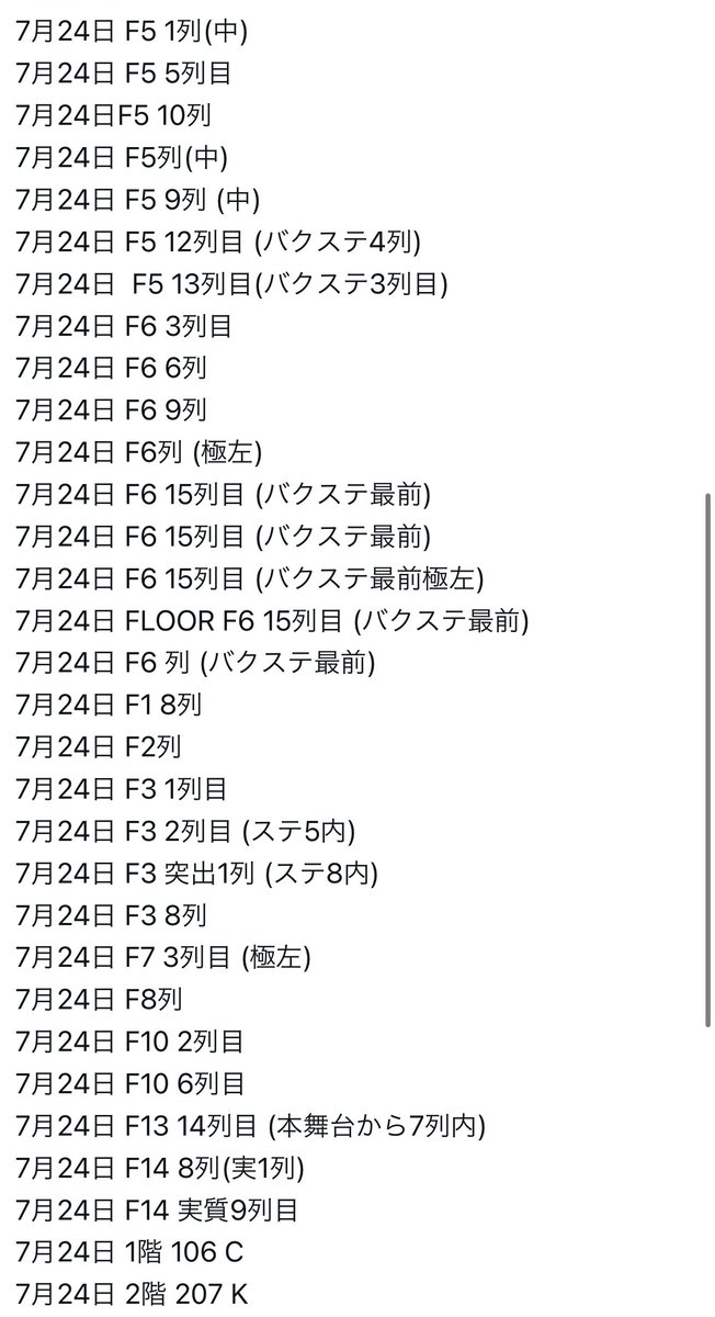 ota_ku1168's tweet photo. えぐ確保www https://t.co/RHURtQZqxS