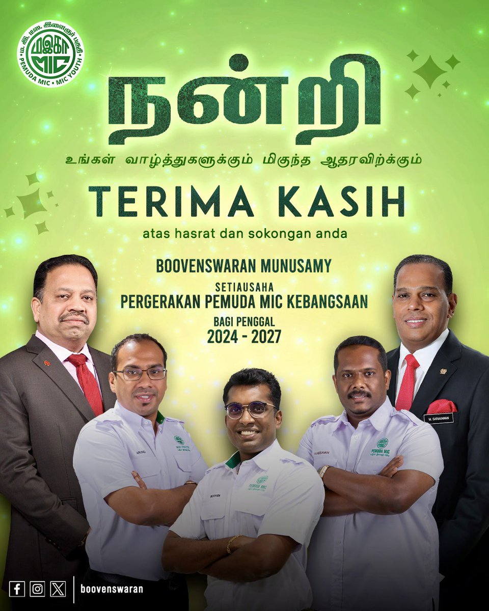 boovenswaranm's tweet photo. Setinggi-tinggi penghargaan kepada Tan Sri Vigneswaran Sanasee, YB Datuk Seri M Saravanan, Sdr. Arvind Krishnan dan Sdr. Kesavan Kandasamy di atas kepercayaan dan mengamanahkan saya sebagai Setiausaha Pergerakan Pemuda MIC Kebangsaan bagi penggal 2024-2027.
#MICYouth https://t.co/ok8gPGIvcu