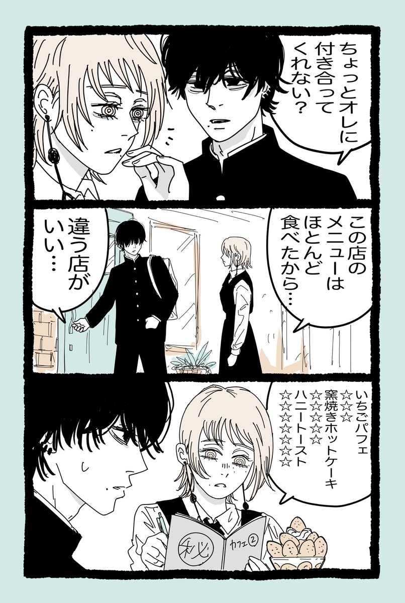 チェーンソーマン 額縁 絵画 チェーンソーマン 額縁 絵画 Amazon.co.jp