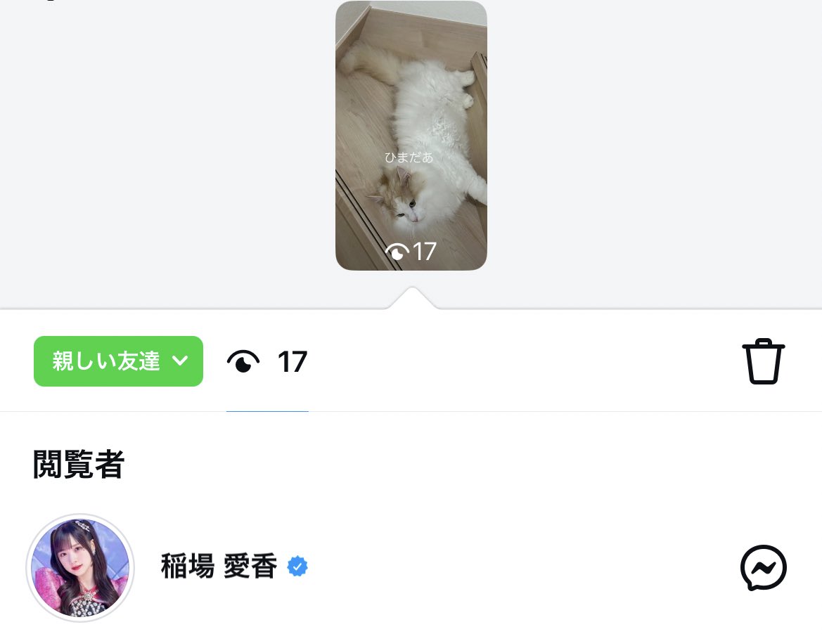 タグ付けしてないやつ見に来るのはルール違反じゃん‍ｗｗｗ‍ｗｗｗ