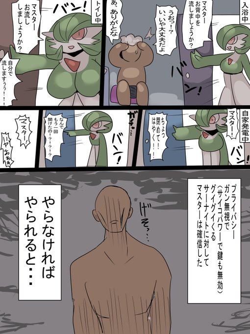 skebで描かせて頂いたブツ。ありがとうございました!! 