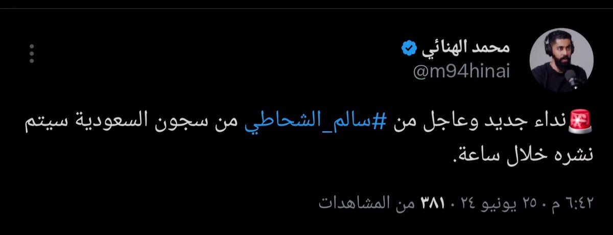 said_alshidi00's tweet photo. اللهم ان الامر امرك والخلق خلقك  وامرك بين الكاف والنون https://t.co/mU5w0ThHFb